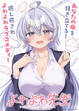 漫次元都市奇幻动漫雾都猫眼